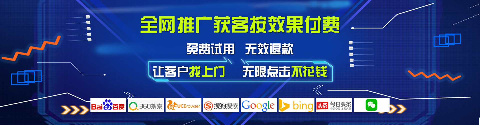 沙坪坝竞价托管