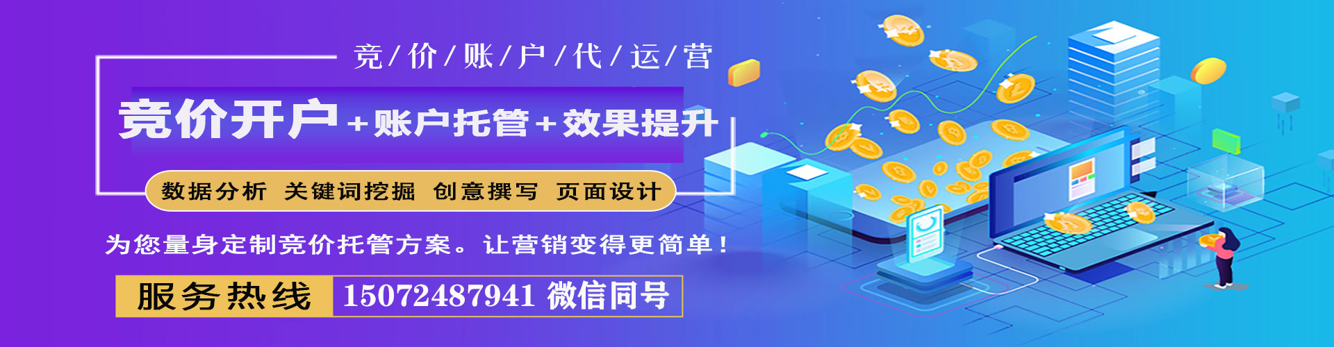 沙坪坝百度推广价格