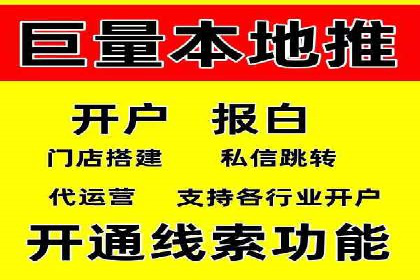 百度优化推广成功案例：一招鲜吃遍天